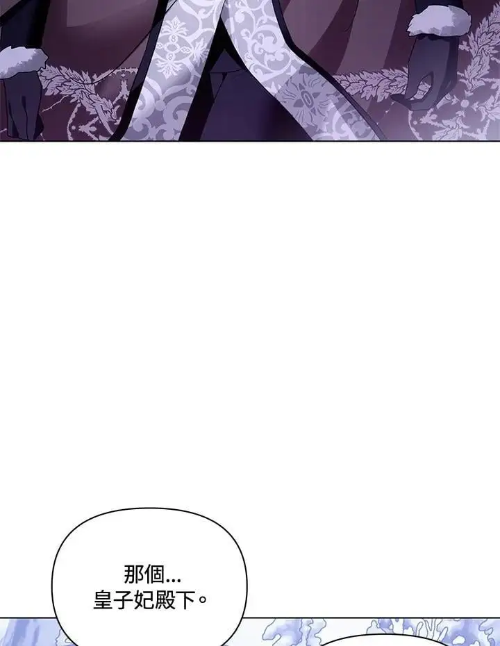 第54话 第4页