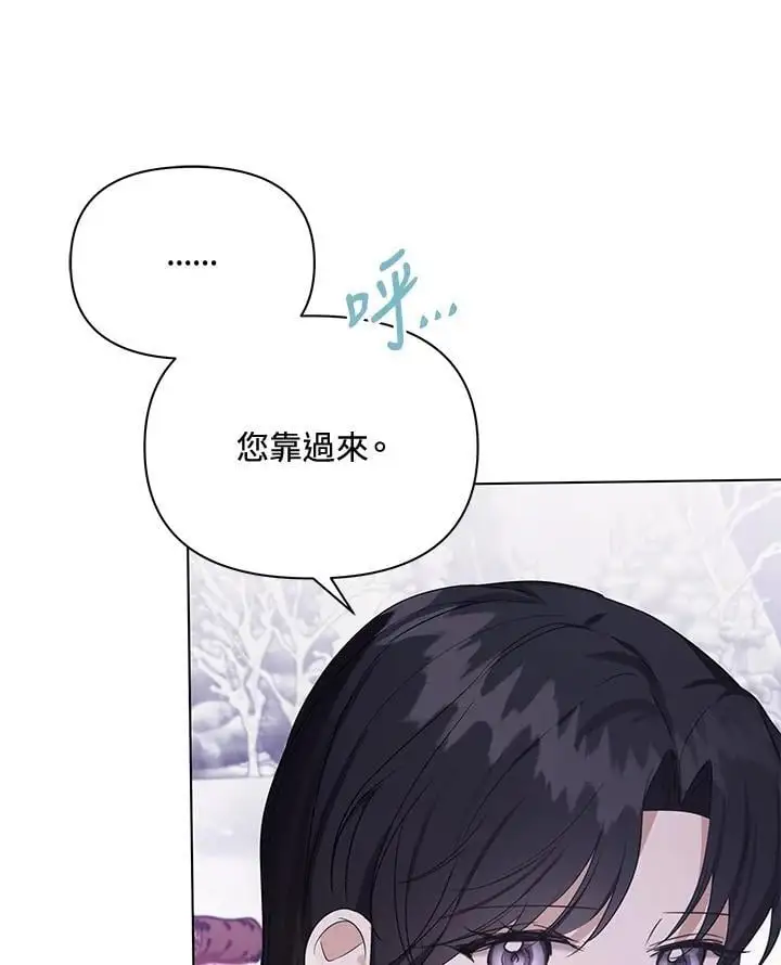 第54话 第7页