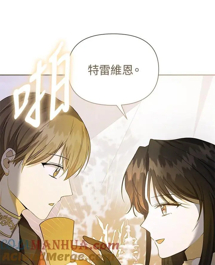 第54话 第9页