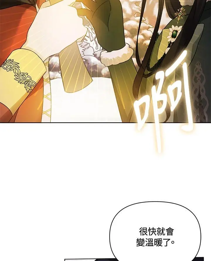 第54话 第10页
