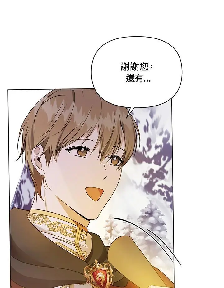 第54话 第12页