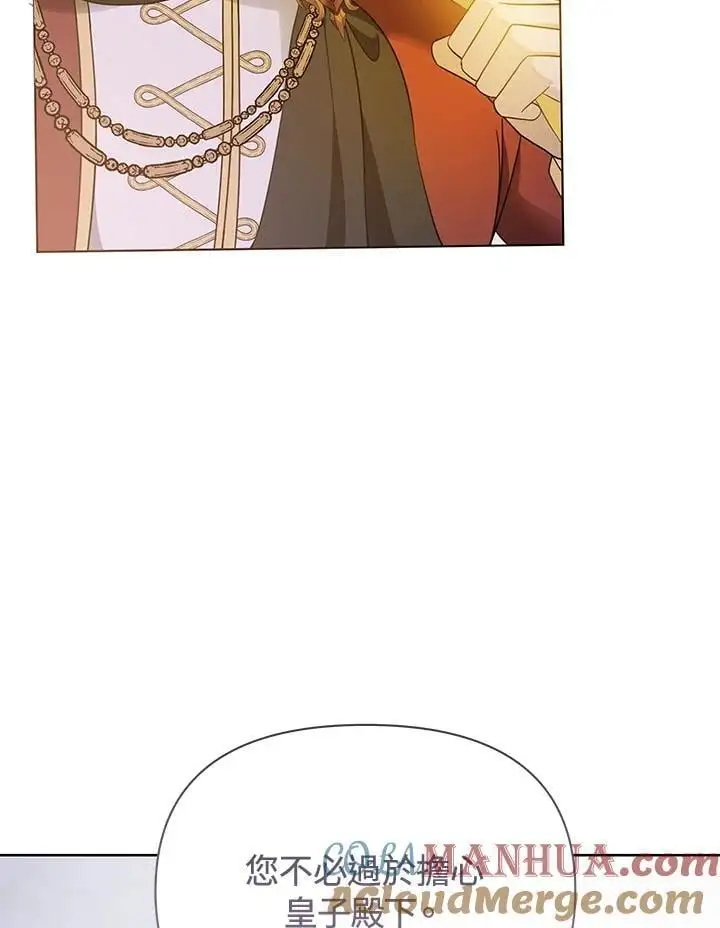 第54话 第13页