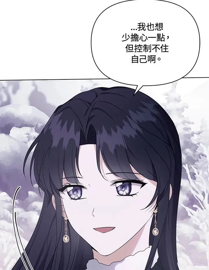 第54话 第16页
