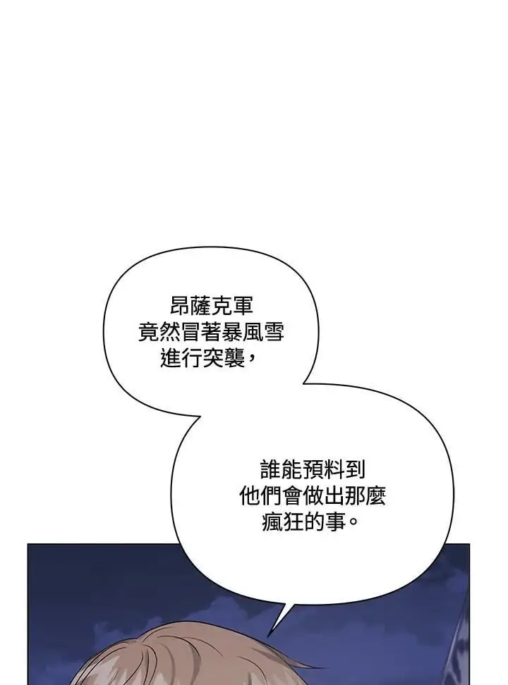 第54话 第18页