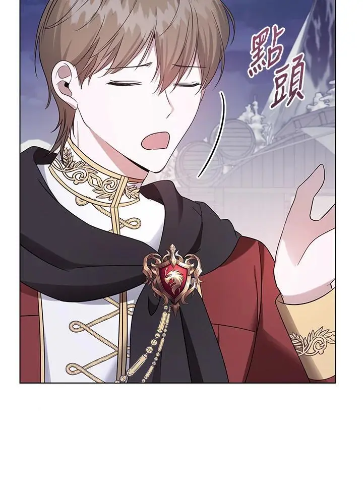 第54话 第19页