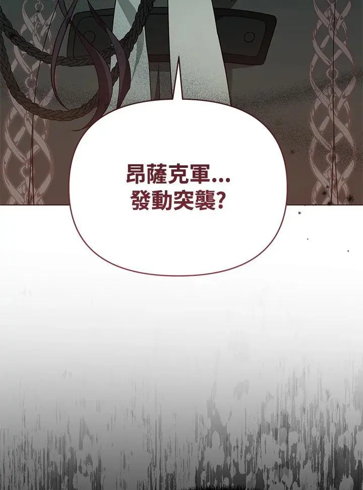第54话 第24页
