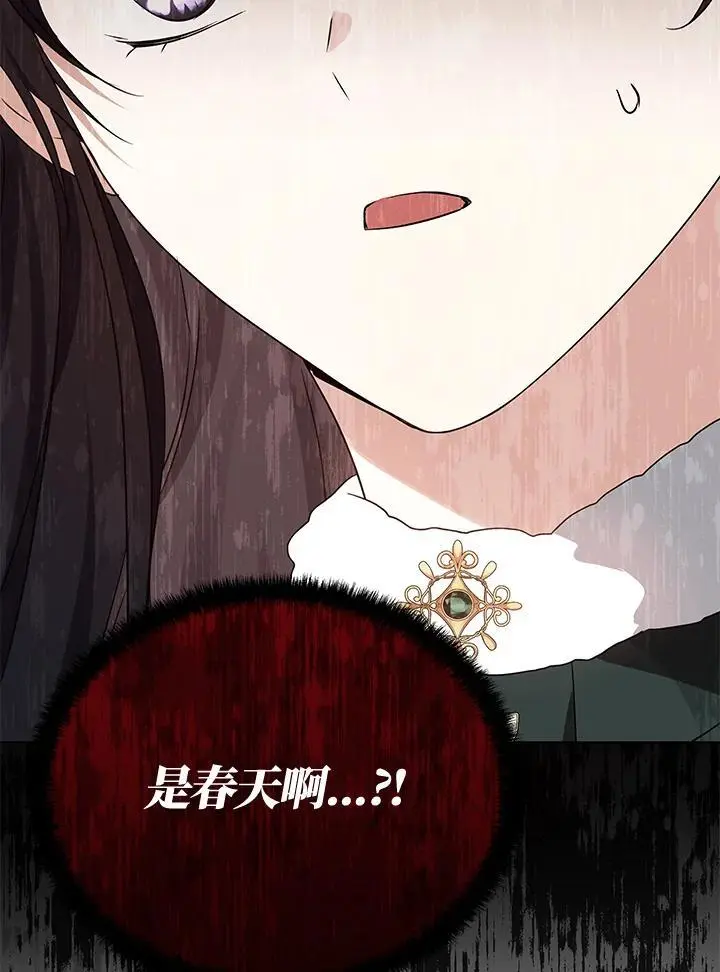 第54话 第26页