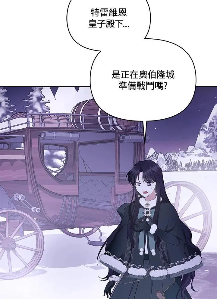 第54话 第30页