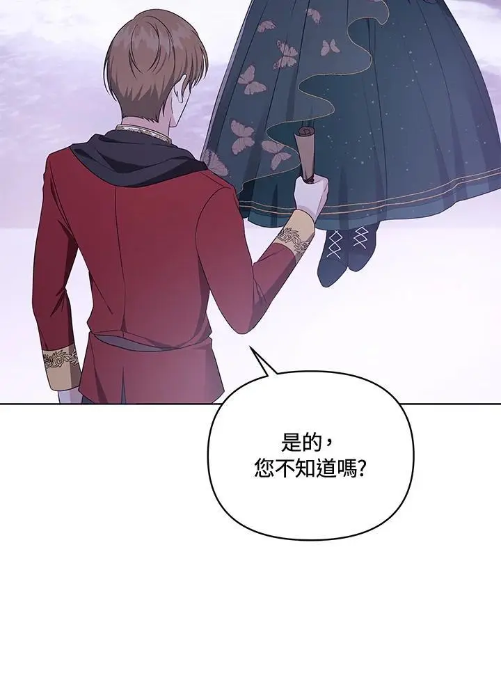 第54话 第31页