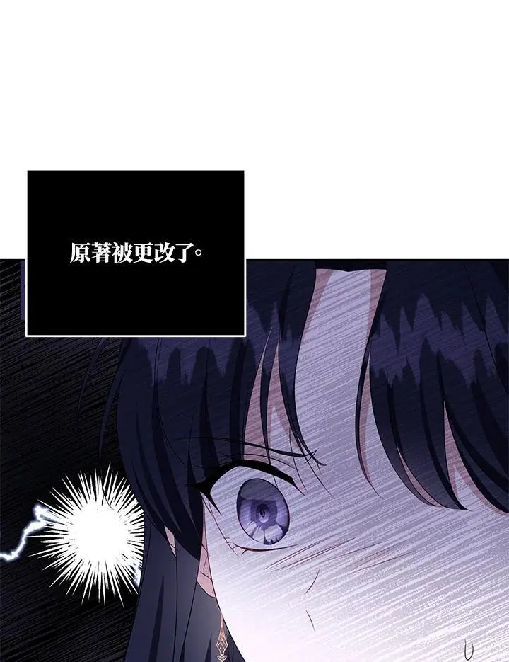 第54话 第32页