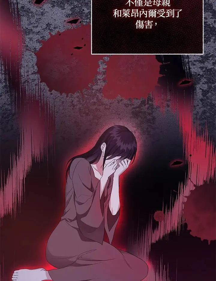第54话 第34页