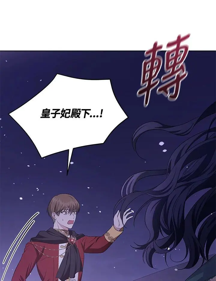 第54话 第38页