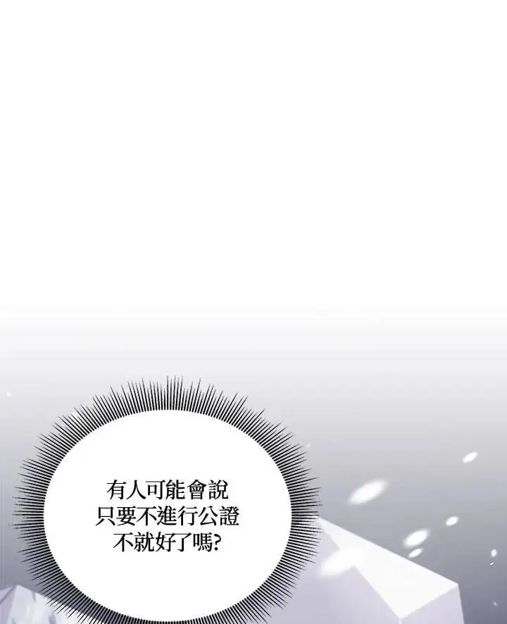 第54话 第40页