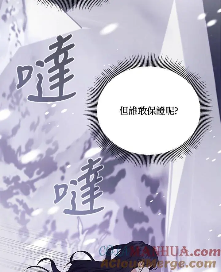 第54话 第41页