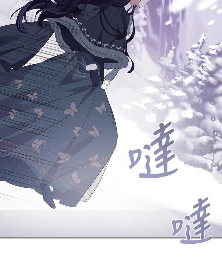 第54话 第42页
