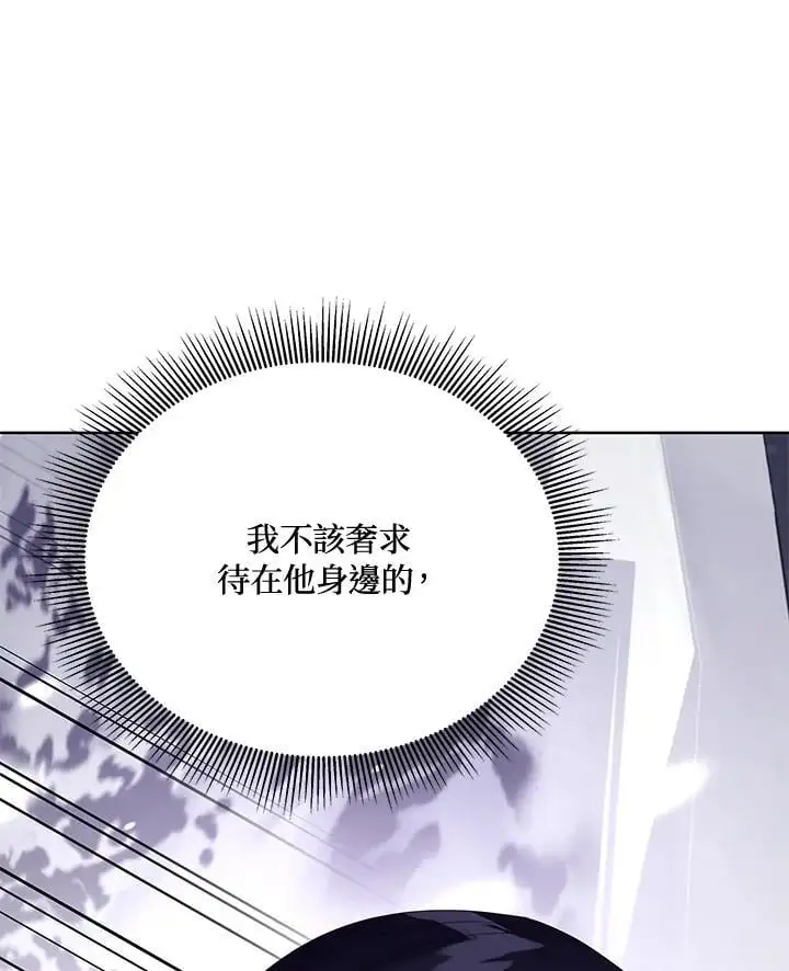第54话 第43页