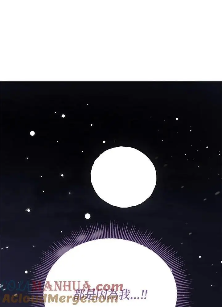 第54话 第45页