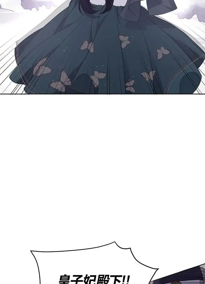 第54话 第47页
