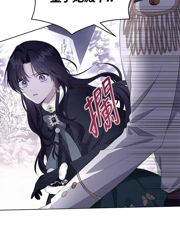 第54话 第48页