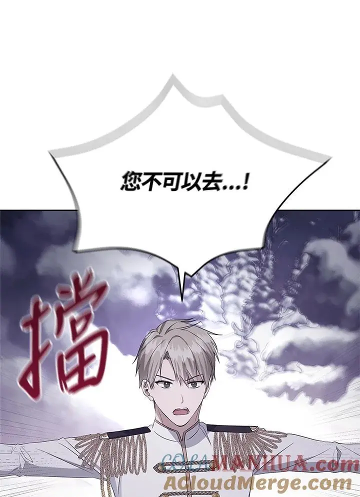 第54话 第49页