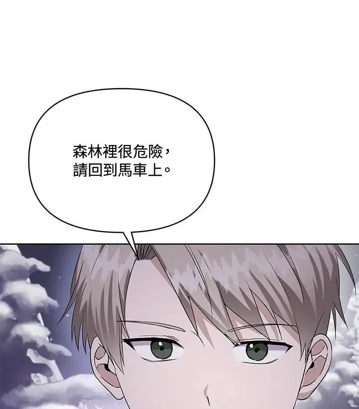 第54话 第51页