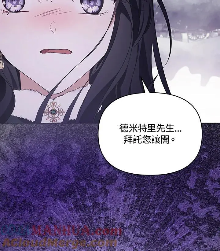 第54话 第53页