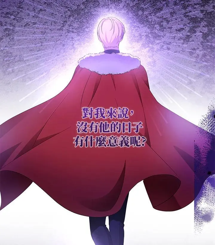 第54话 第54页