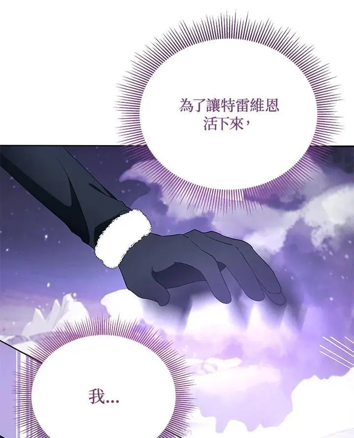 第54话 第56页
