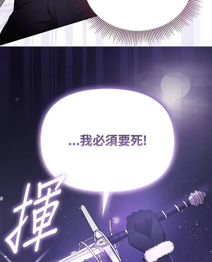 第54话 第58页