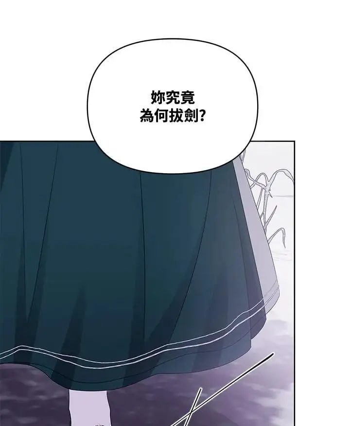 第54话 第68页