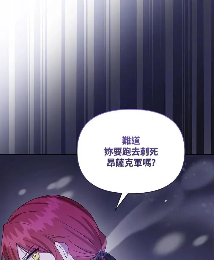 第54话 第71页
