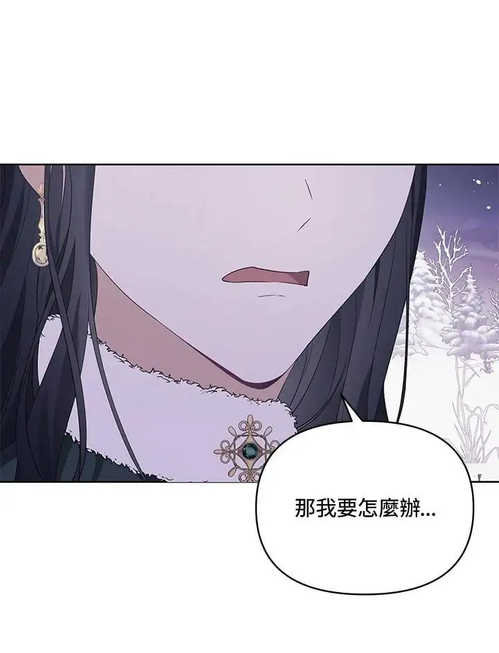 第54话 第79页