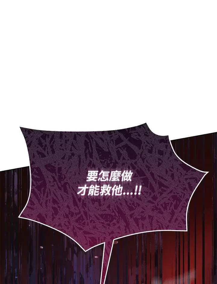 第54话 第80页