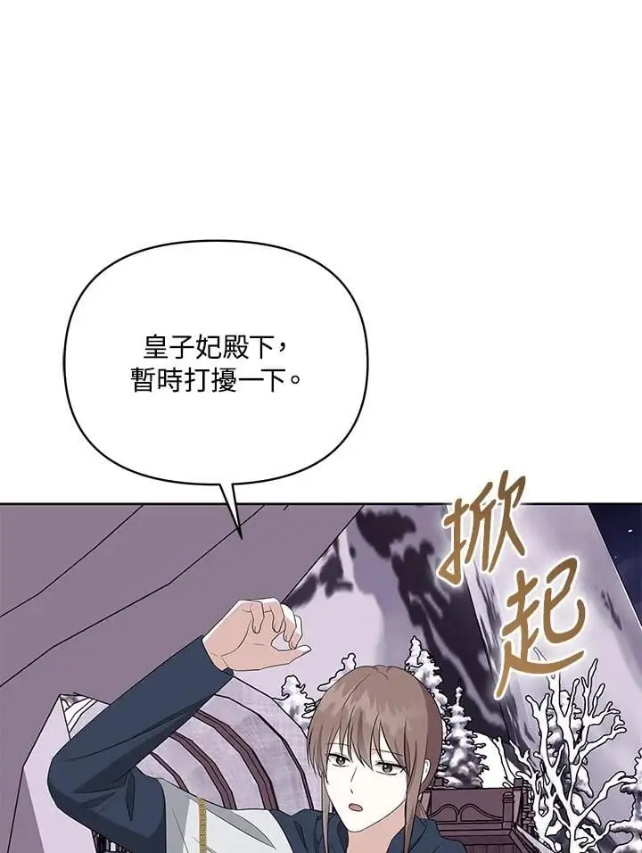 第54话 第96页