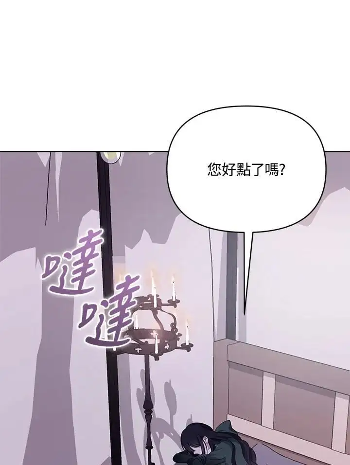 第54话 第98页