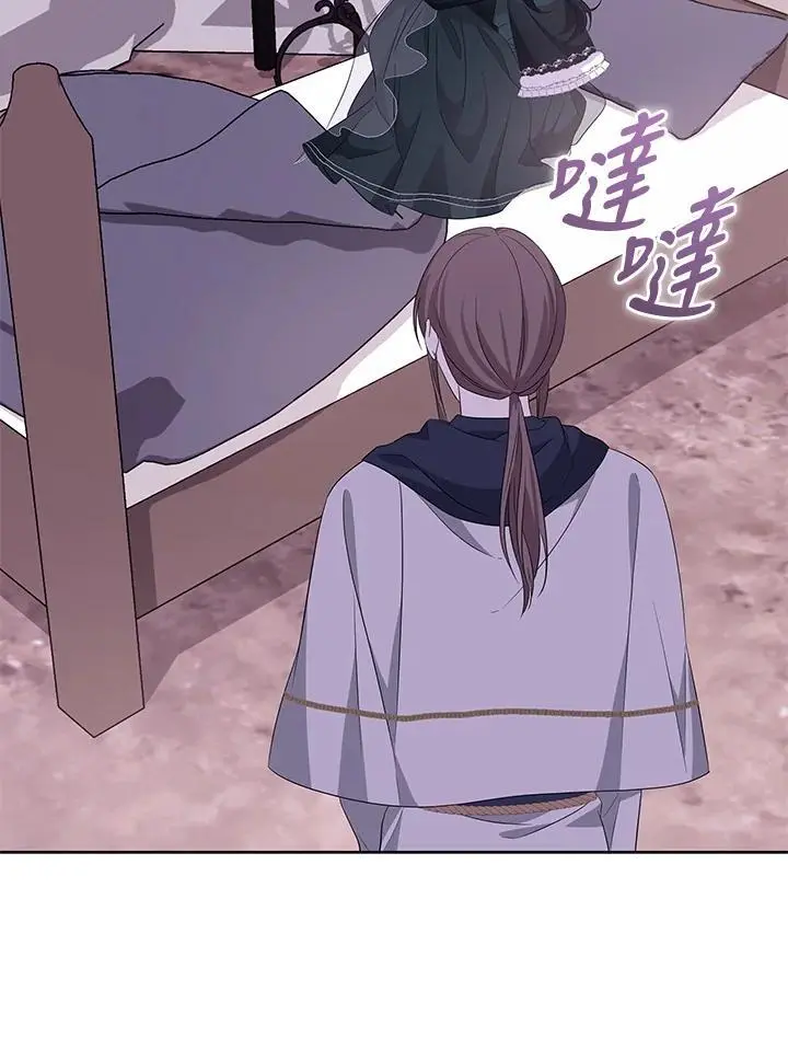 第54话 第99页