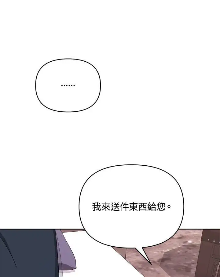 第54话 第100页