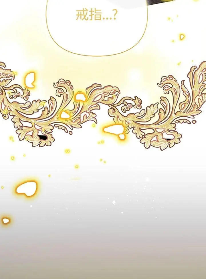 第54话 第112页