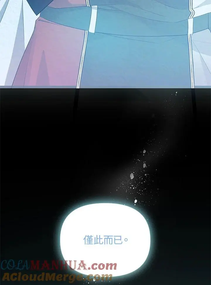 第54话 第117页