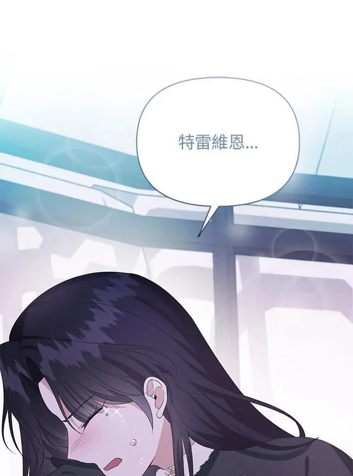 第54话 第119页
