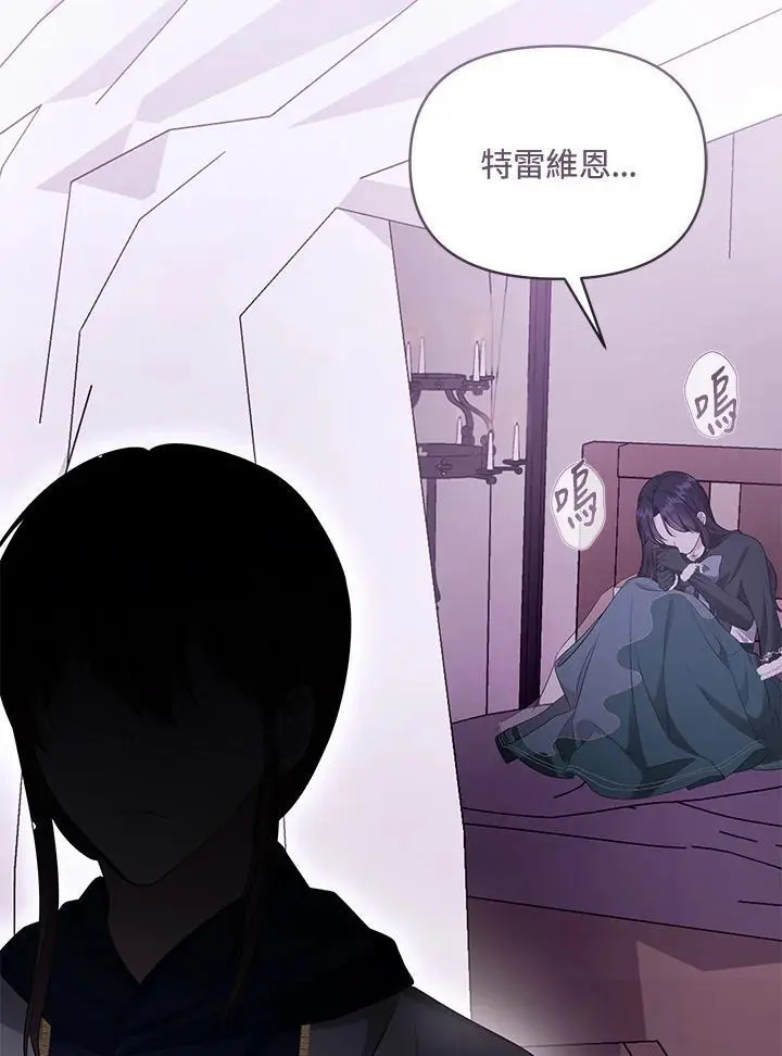 第54话 第122页
