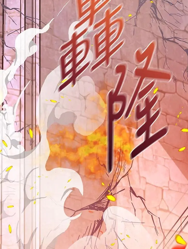 第54话 第127页