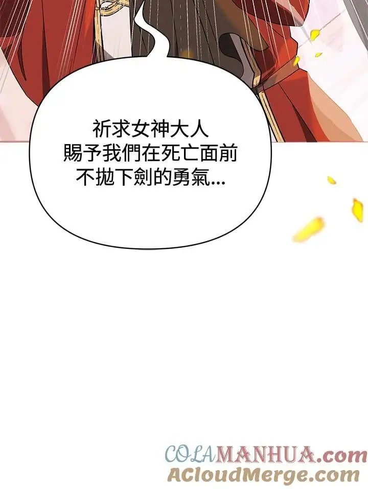 第54话 第133页
