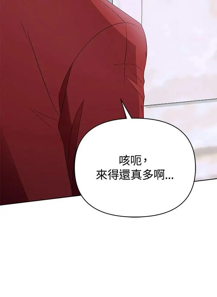 第54话 第144页