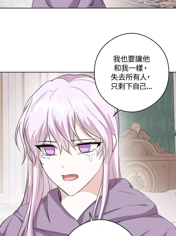 第52话 第3页