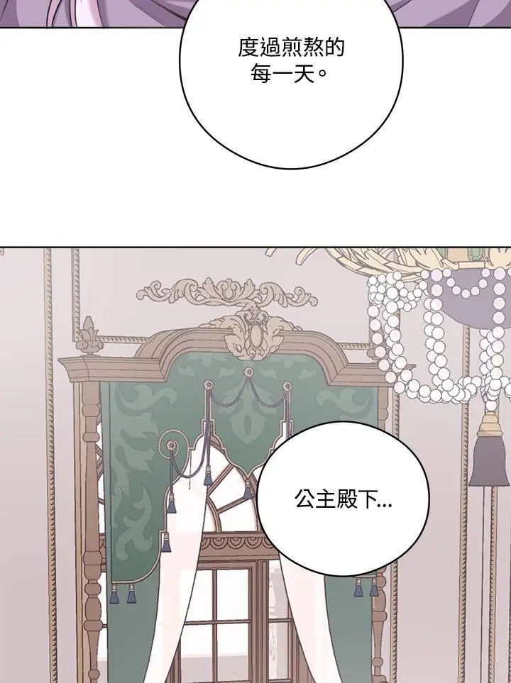 第52话 第4页