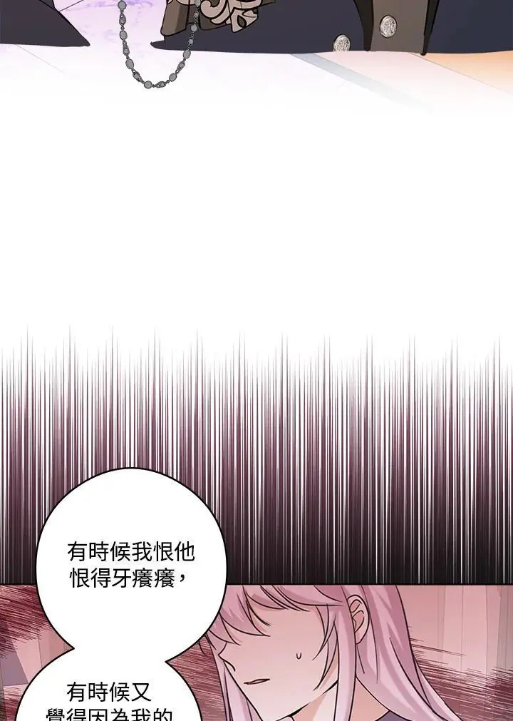 第52话 第11页