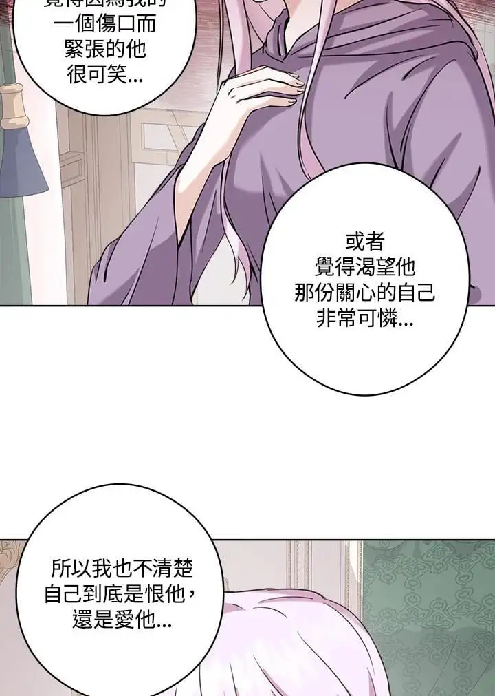 第52话 第12页