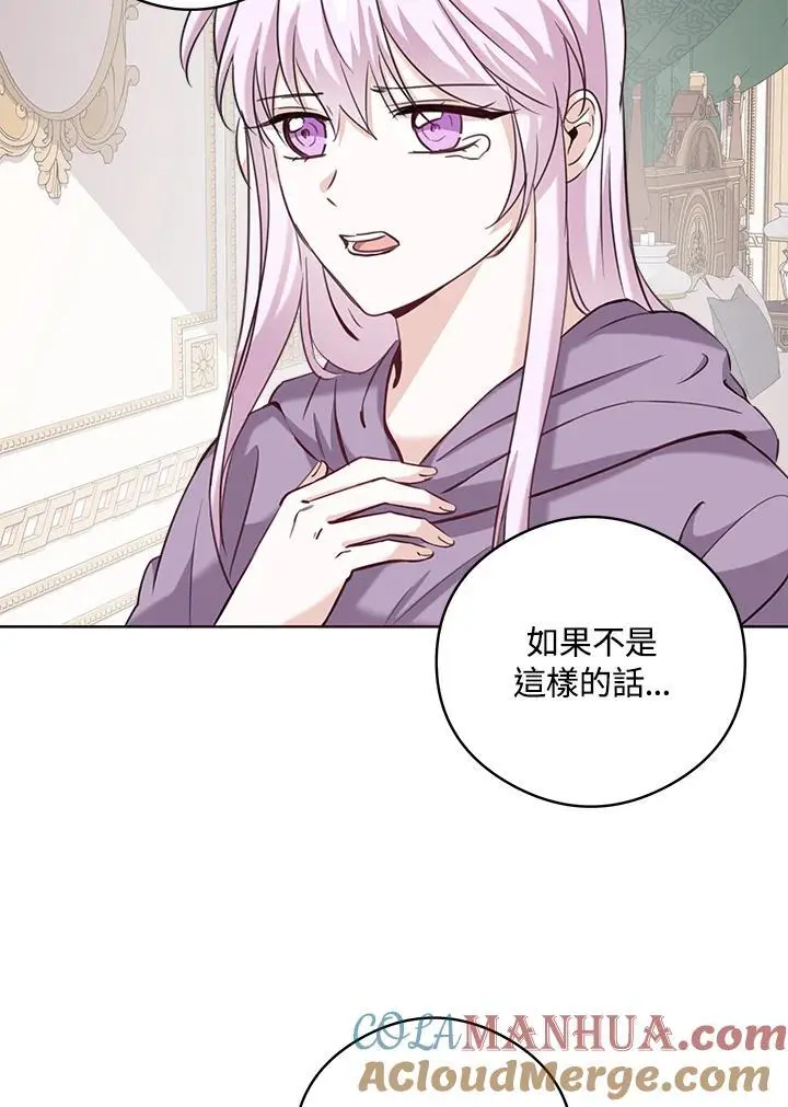 第52话 第13页