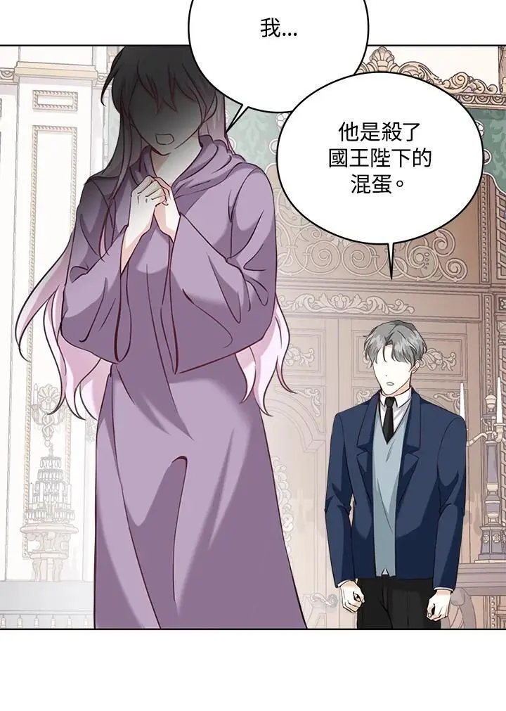第52话 第14页